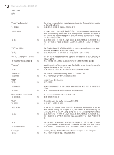 announcement page13.png