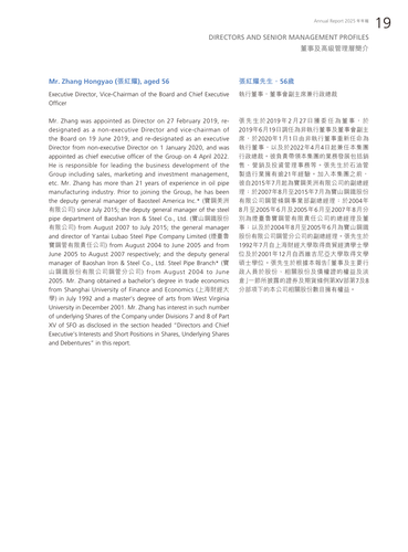 announcement page20.png