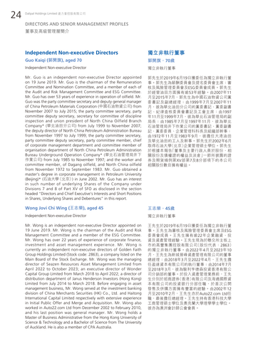 announcement page25.png