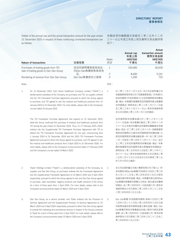 announcement page44.png
