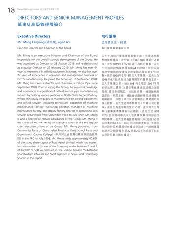 announcement page19.png