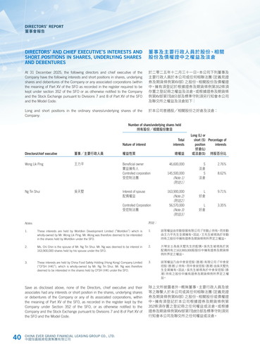 announcement page41.png
