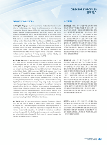 announcement page34.png
