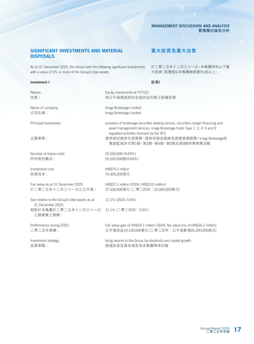 announcement page18.png