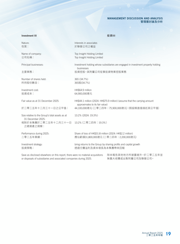announcement page20.png