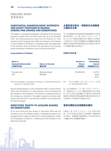 announcement page107.png