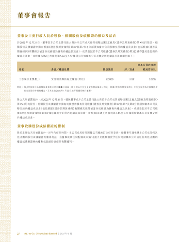 announcement page29.png