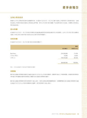 announcement page38.png