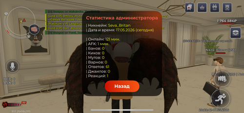 IMG 1703.png