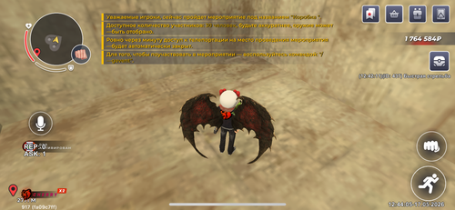 IMG 1667.png