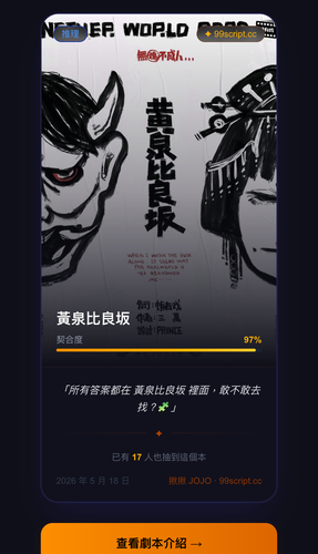 fortune 2026 05 18.png