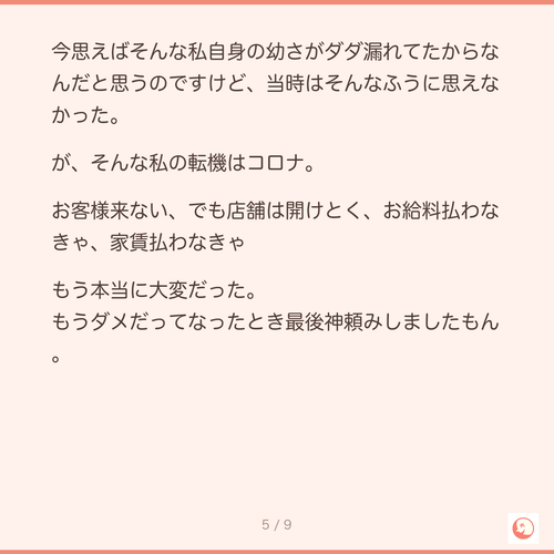 007f423e6deb.png
