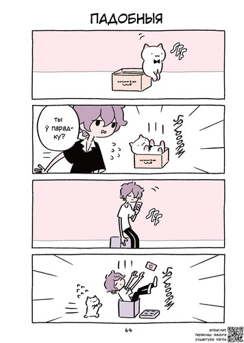 04 417 Падобныя.jpg