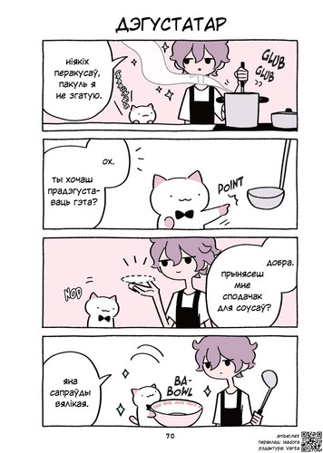 04 423 Дэгустатар.jpg