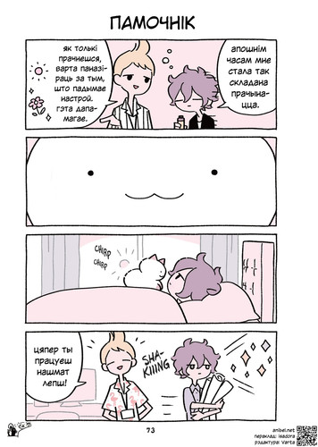 04 426 Памочнік.jpg