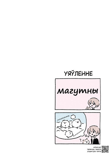 04 431 Уяўленне.jpg