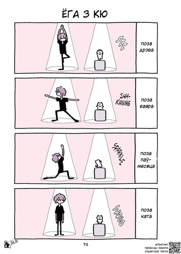 04 428 Ёга з Кю.jpg