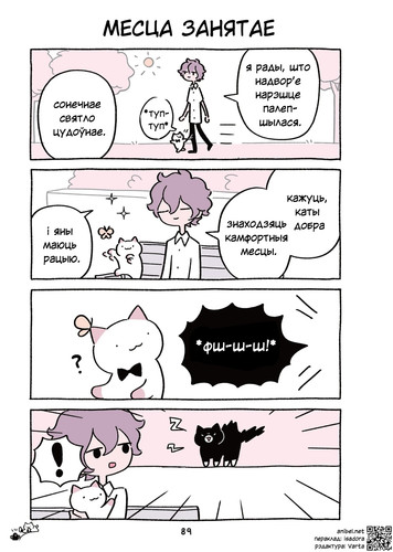 04 442 Месца занятае.jpg