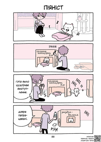 04 441 Піяніст.jpg