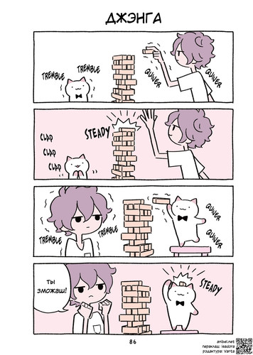 04 439 Джэнга.jpg