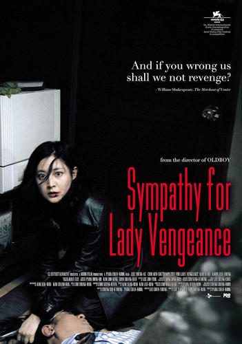 kiem Lady Vengeance 2005.jpg