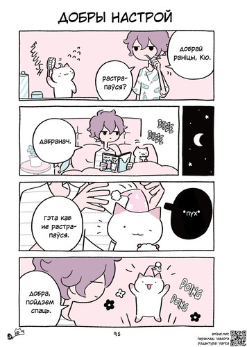 04 447 Добры настрой.jpg