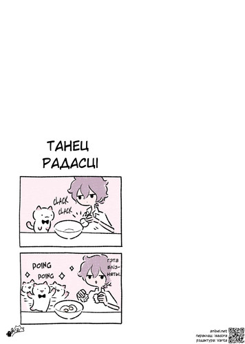 04 446 Танец радасці.jpg