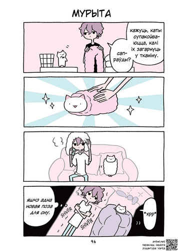 04 448 Мурыта.jpg