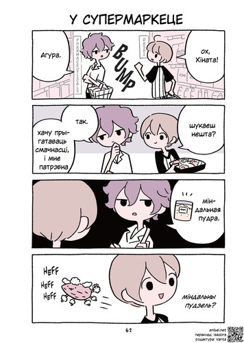 04 415 У супермаркеце.jpg