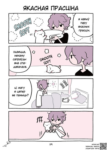 04 412 Якасная прасціна.jpg