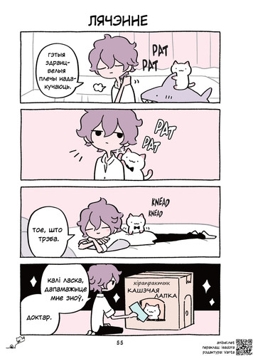 04 408!!! Лячэнне.jpg