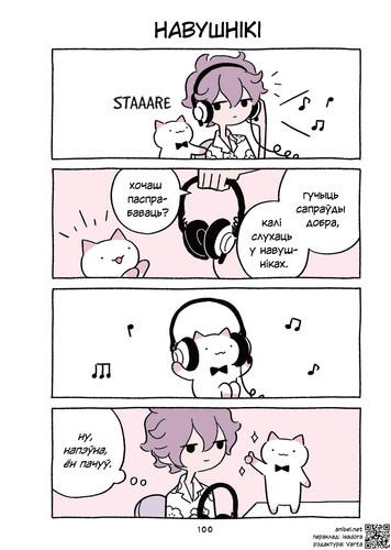 04 452 Навушнікі.jpg