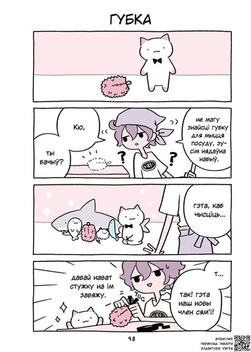 04 450 Губка.jpg