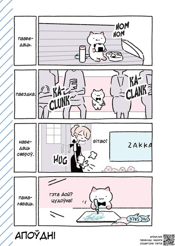 04 473 Апоўдні.jpg