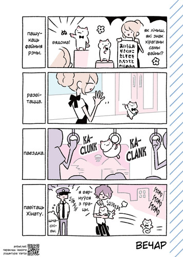 04 474 Вечар.jpg