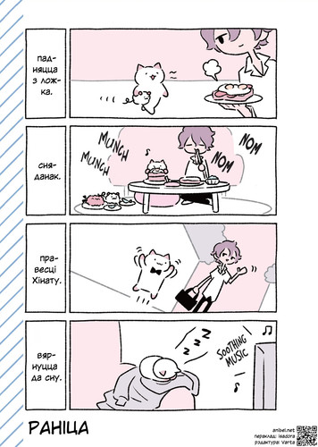 04 471 Раніца.jpg