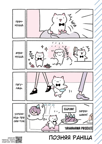 04 472 Позняя раніца.jpg