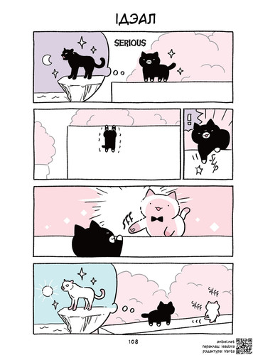 04 460 Ідэал.jpg