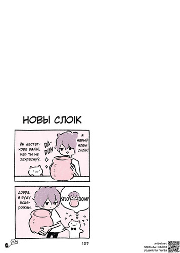 04 459 Новы слоік.jpg