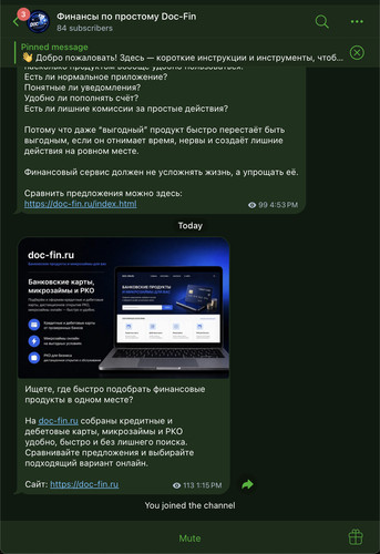 iScreen Shoter Telegram 260421132212.jpg