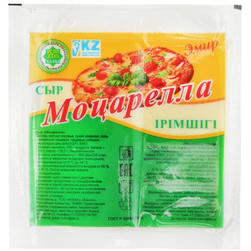 2133271 240993 СЫР ЭМИР МОЦАРЕЛЛА КГ.png
