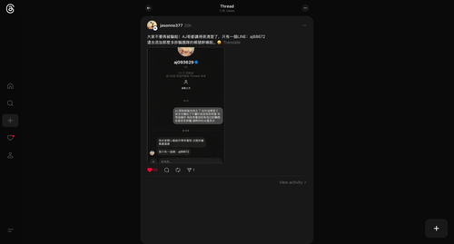 ScreenShot Tool 20260421132433.png