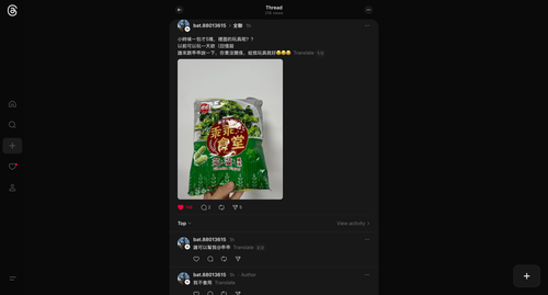 ScreenShot Tool 20260421140547.png