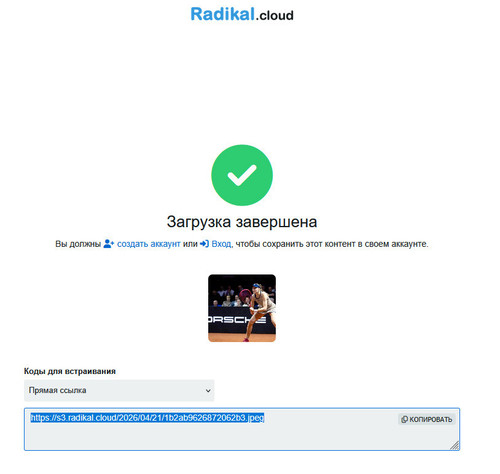 ответ.jpg