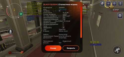 IMG 0566.png