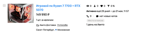 Снимок экрана 2026 04 21 в 12.08.44.png
