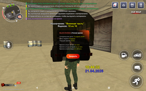 1000025810.png