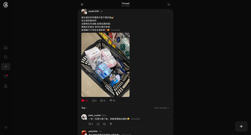 ScreenShot Tool 20260421140757.png