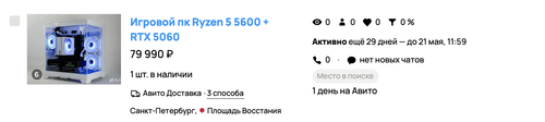 Снимок экрана 2026 04 21 в 12.08.47.png