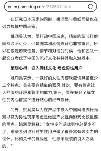 Screenshot 20260421 104741 com.huawei.browser.png
